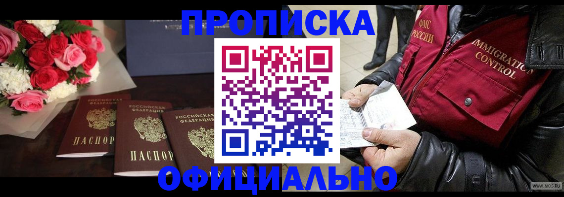 найти адрес прописки в Нижнеудинске