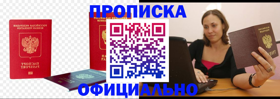 временная регистрация госуслуги в Нижнеудинске
